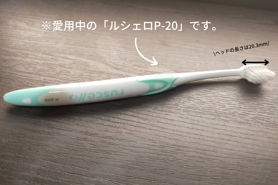 lucero_toothbrush